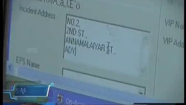 Byte It Epi 24 Seg 2 смотреть онлайн