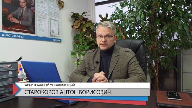 Как прекратить звонки коллекторов и банков? смотреть онлайн