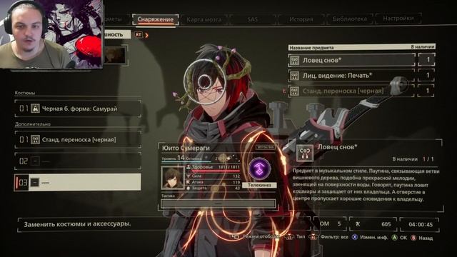 SCARLET NEXUS: Part 5 ВАЖНОЕ ОБЪЯВЛЕНИЕ!!! смотреть онлайн