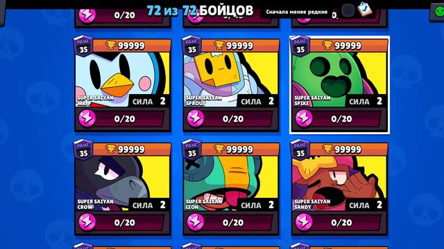 Полный обзор ReBrawl Mods смотреть онлайн
