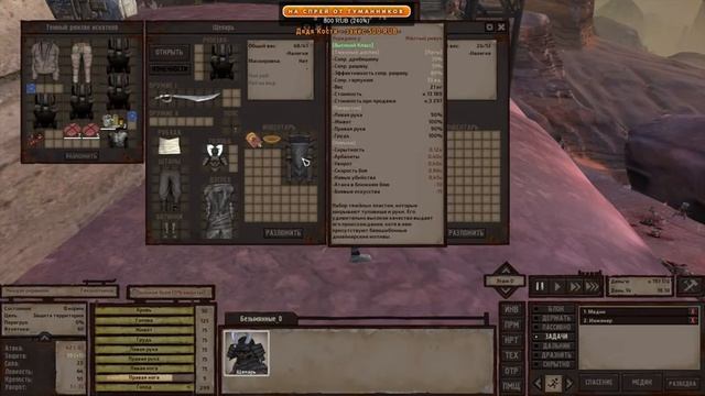 KENSHI | МОДЫ | ВТОРАЯ ЖИЗНЬ | РЕЙД СЕВЕРА