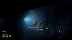 ОБЪЯСНЕНИЕ СЮЖЕТА HALF-LIFE: ALYX ЗА 15 МИНУТ