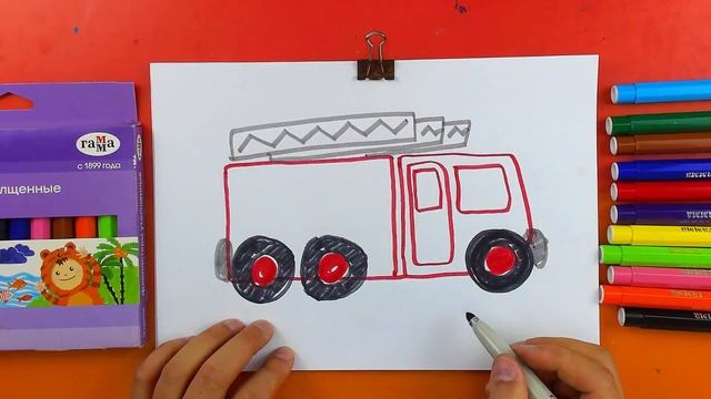 Как нарисовать Пожарную машину фломестерами смотреть онлайн