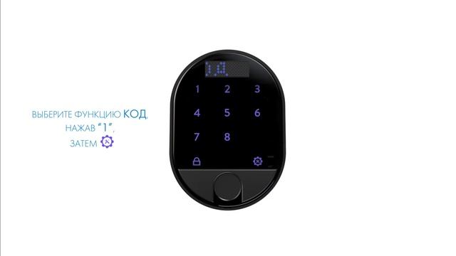 2 СМЕНА МАСТЕР ПАРОЛЯ | КОДОВАЯ ПАНЕЛЬ С ОТПЕЧАТКОМ ПАЛЬЦА ARMADILLO ROTATOR смотреть онлайн