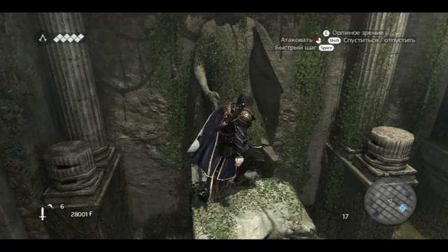 Assasin's Creed: Brotherhood серия 31 - Пифагор? смотреть онлайн