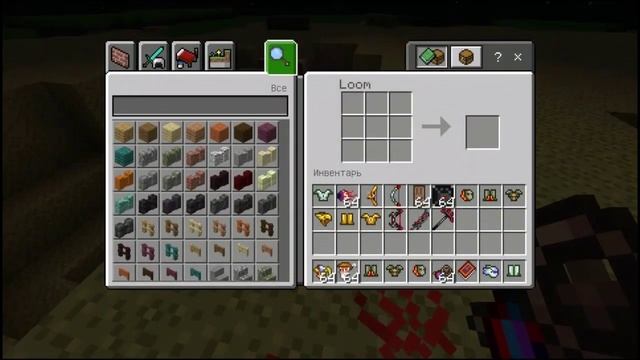 Мод на Террарию для майнкрафта 1.16 1.17 pe/be смотреть онлайн