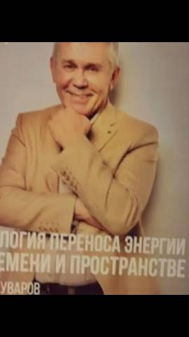 11 сентября 2024 г. смотреть онлайн