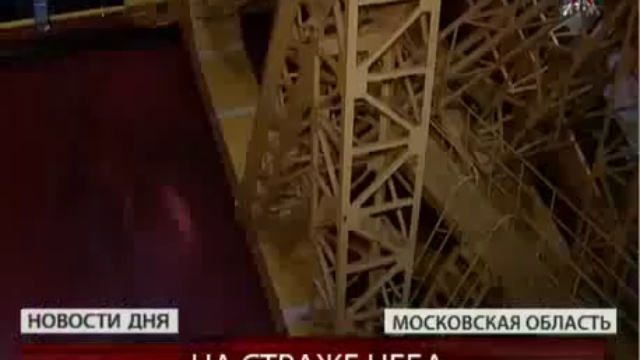 Радиолокационная станция "Дон" смотреть онлайн