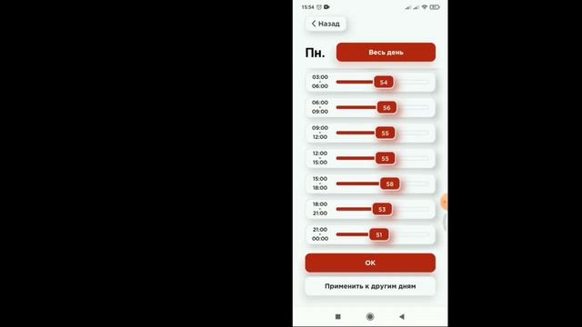 Управление электрокотлом LEMAX серии PROPLUS в мобильном приложении смотреть онлайн
