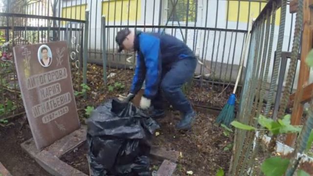 Уборка на семейном захоронении. Лихачёвское кладбище. уборщик заброшенных могил. смотреть онлайн