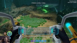 Subnautica S2 #32 ► Аквариум с Императором ► Voice of the Deep Update