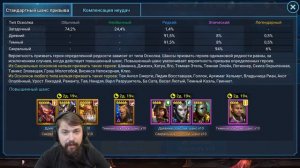 ГДЕ БРАТЬ ТОПОВЫХ ГЕРОЕВ В РЕЙД ШАДОУ ЛЕДЖЕНС. Как правильно открывать осколки, работает ли 2х и х1