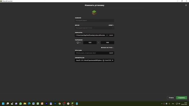 Ошибка Java Virtual Machine | Could not create the Java Virtual Machine | Не запускается Minecraft смотреть онлайн