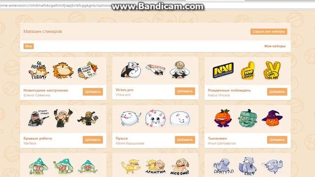 КАК ПОЛУЧИТЬ ВСЕ СМАЙЛИКИ В ВК+КОНКУРС НА 1000 ГОЛОСОВ) смотреть онлайн