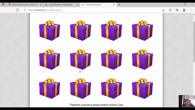 Внимание Лохотрон!!! Не попадитесь на развод!!! смотреть онлайн