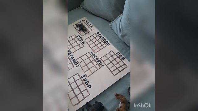 🐆🦏🦁 "Помоги животным найти свою клетку!" АРХИВ 14.07.2018г. Леону 3года 7мес смотреть онлайн