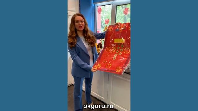 Ковер фэншуй для нейтрацизации негативных энергий смотреть онлайн