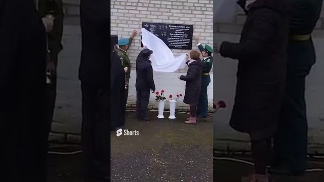 Мемориальная доска в память о погибших на Украине.mp4 смотреть онлайн