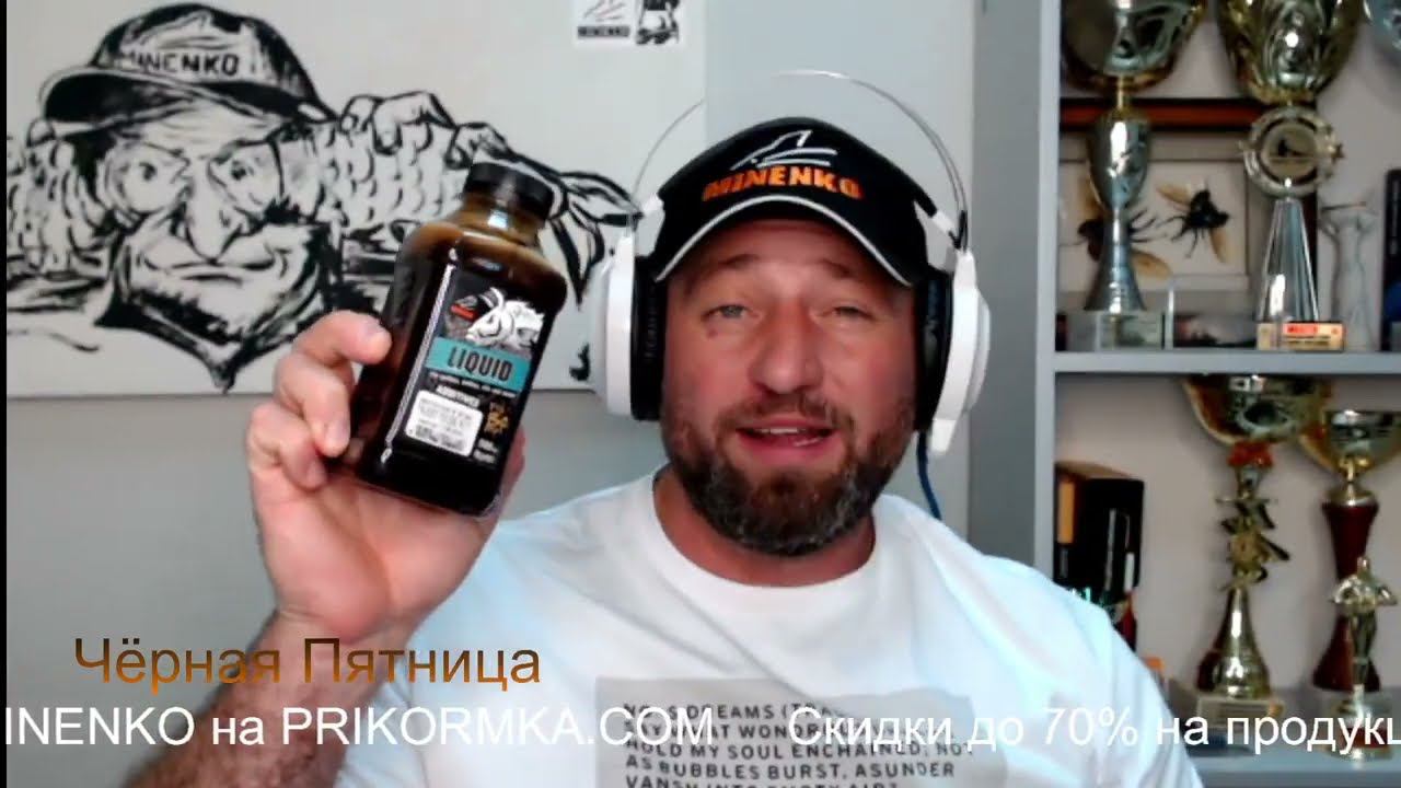 Чёрная пятница 2022_Часть 1: что купить? Советы от Петра Миненко смотреть онлайн