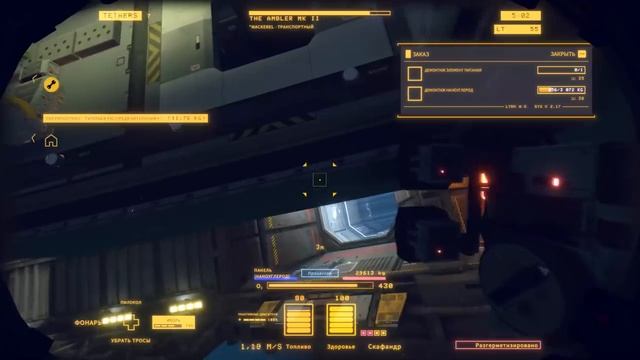 Распил Космического Корабля ✦Hardspace: Shipbreaker✦ Серия 2 смотреть онлайн