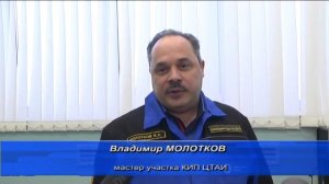 Новости ТВ "Полярные Зори" Кольской АЭС от 11 марта 2023 г.