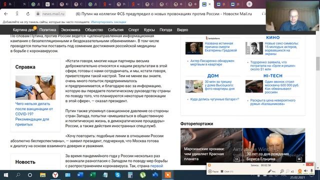Русская республика. Гражданин. Информация. Абсурд. смотреть онлайн