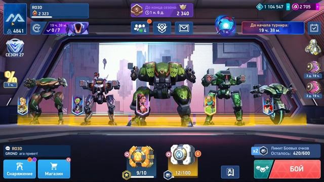 Мех Арена продолжение стрима и новые мехи после обновы!