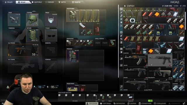 РЕЙДЫ В СОЛО ESCAPE FROM TARKOV - В ОСНОВНОМ ТАМОЖНЯ смотреть онлайн