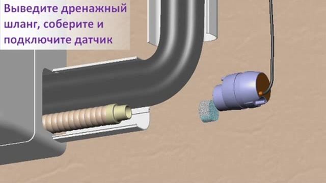 Монтаж дренажного насоса Ballu