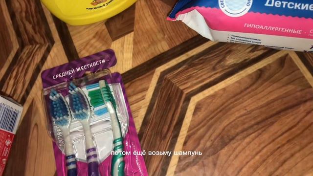 ✨Vlog сборы в лагерь // гуляю//обзор на вещи✨