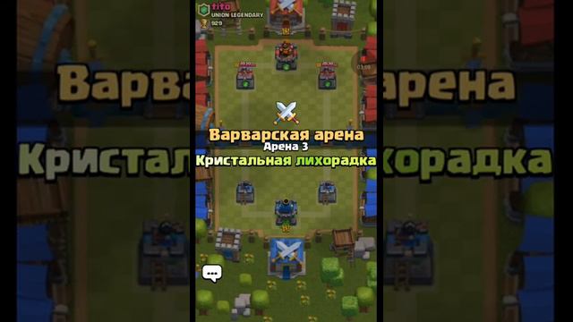 Ккрэш рояль ха ха лол смотреть онлайн