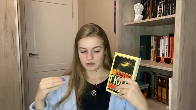 ПРОЧИТАННОЕ. 4 КНИГИ сентября смотреть онлайн