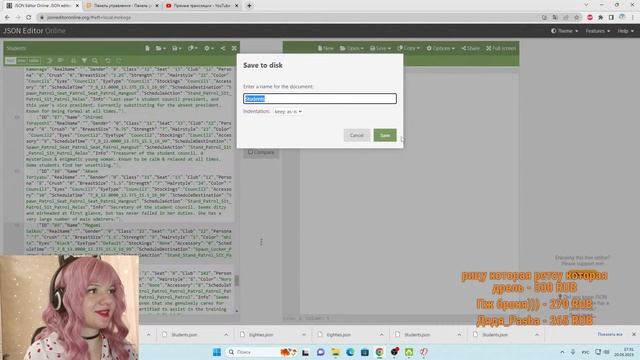 Волшебные Причёски