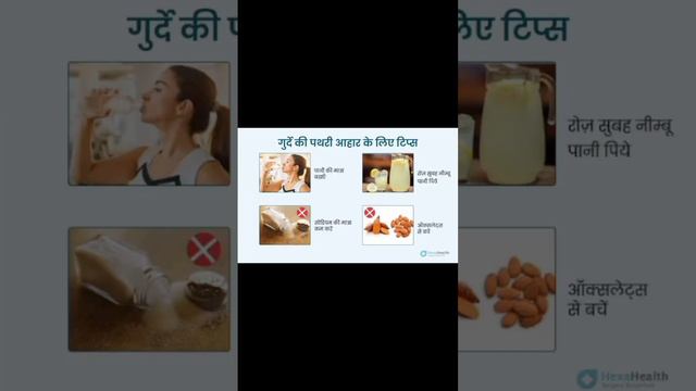 kidney me stone ke sanket/किडनी मे पथरी होने के ये संकेत #amazingfacts #sorts Nk Health Education2. смотреть онлайн