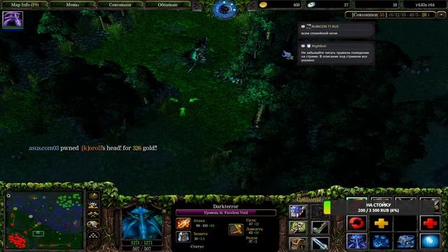 DOUBLE STRAM | DOTA -