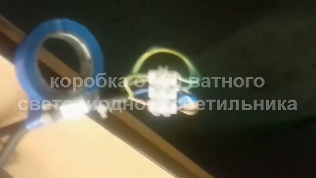 Светодиодный светильник с защитой от перенапряжения сети смотреть онлайн