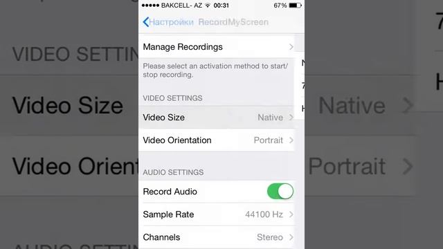 Cydia Твики смотреть онлайн
