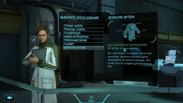 XCOM Enemy Unknown c VV Прохождение 16 Запуск спутника повторно смотреть онлайн