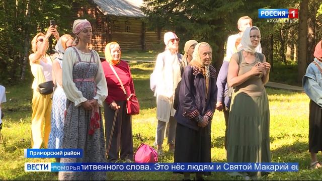 День Святого Макария и праздник колокольных звонов прошёл в «Малых Корелах» смотреть онлайн