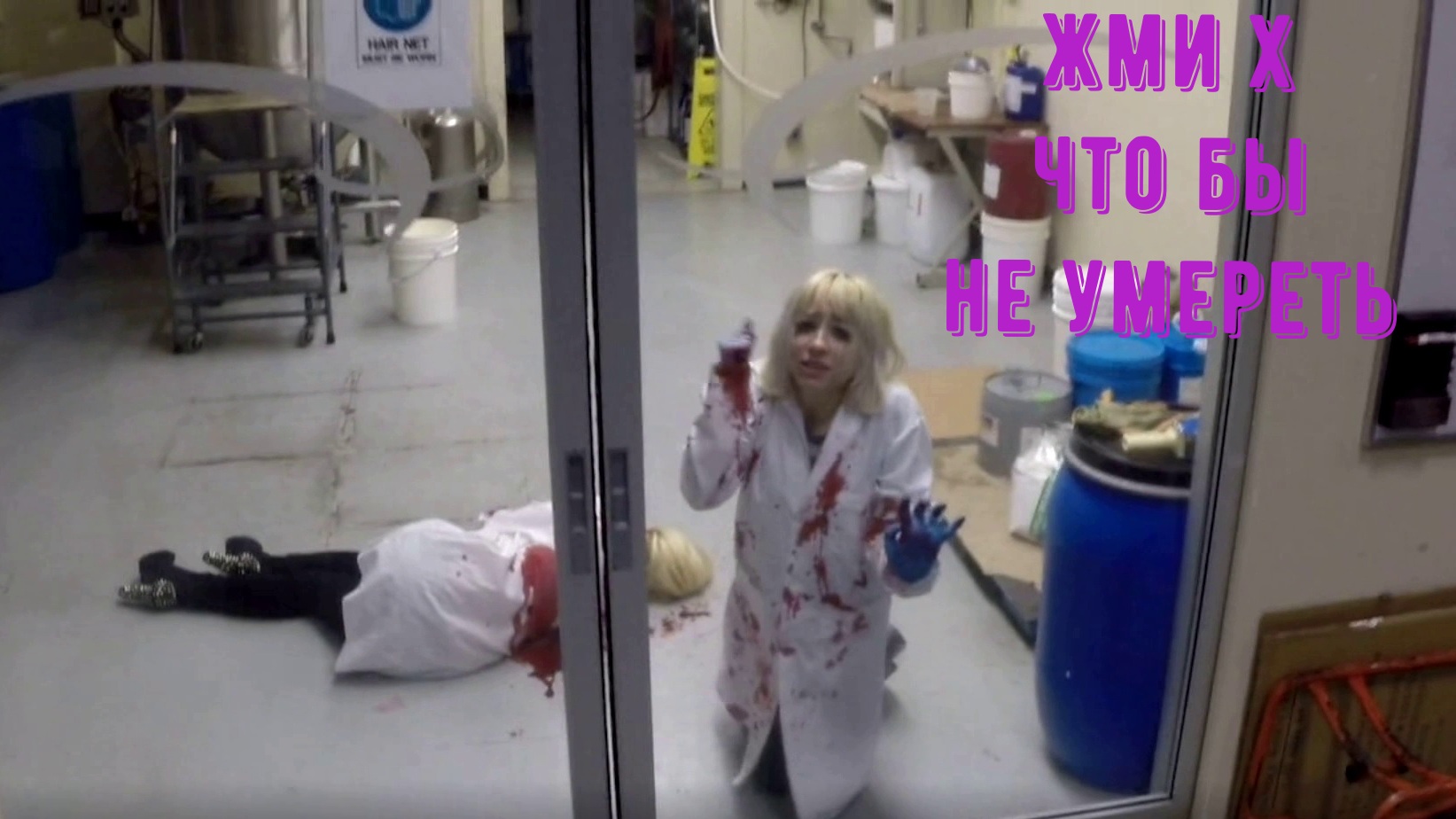 Жми Х что бы не умереть проходим без смертей. смотреть онлайн