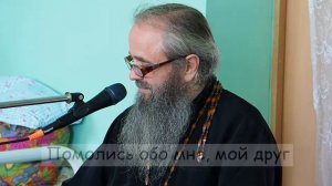 о.Виктор Сокол