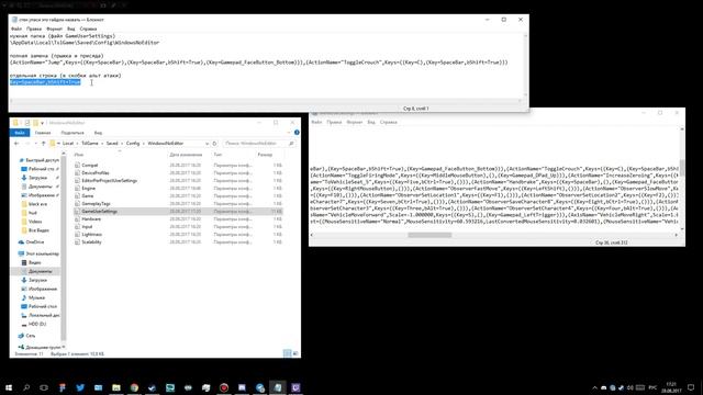 [ГАЙД] Как быстро 100% запрыгивать в окна PUBG (актуален до 20.09) смотреть онлайн