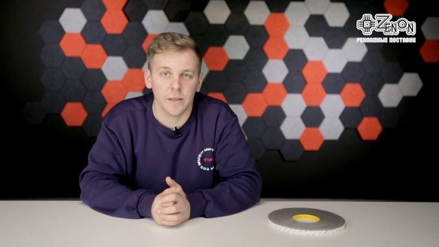 Двухсторонняя клеевая лента ZENO-TAPE GPH смотреть онлайн