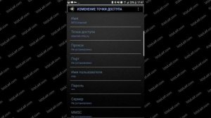 ? Как разогнать мобильный интернет МТС