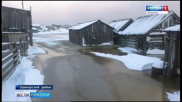 В Яреньге река вышла из берегов смотреть онлайн