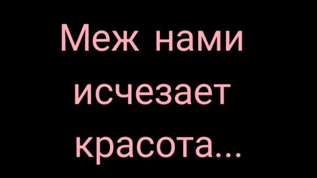 Меж нами исчезает красота..: Музыкальная поэзия смотреть онлайн