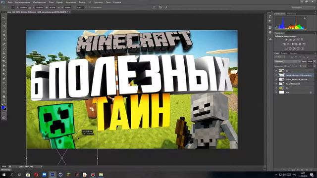 КАК СДЕЛАТЬ ПРЕВЬЮ ПО ЛЮБЫЕ ИГРЫ? смотреть онлайн