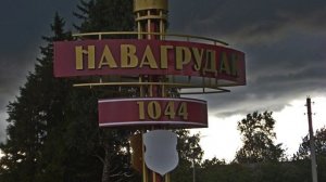 Природа Белоруссии.  Деревня Цирин