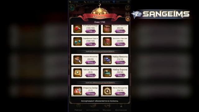 Акция роман Подробненько Великий Султан (игры андроид) смотреть онлайн
