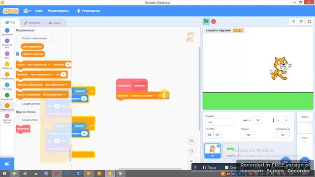урок 2 учим картинат х у в скрэч смотреть онлайн